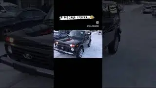 4 месяца спустя...😎 