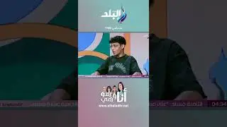 أنا وهو وهي - ‏‏موضة الزواج على طريقة الجيل Z ..شوف بيعملوا إيه #shorts