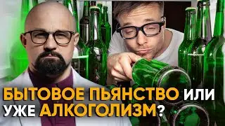 Можно ли ПИТЬ 