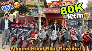 Second Hand Bike Market in Guwahati|Used Bike Guwahati|Years ending offers|Sehera Beya Lora|K,Mt15
