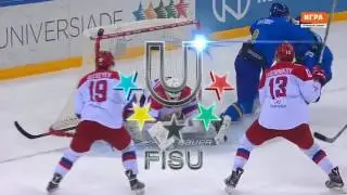 РОССИЯ - КАЗАХСТАН 1-0 ~ ХОККЕЙ ~ МУЖЧИНЫ ~ ФИНАЛ ~ ЗИМНЯЯ УНИВЕРСИАДА 2017