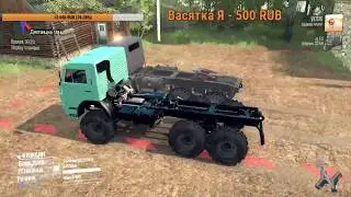 Mud Runner - stream. Карта "19rus Кубайка"
