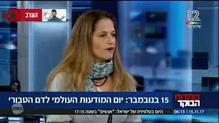 יום דם טבורי עולמי: נעמי קדוש מתארחת בתכנית הבוקר של קשת