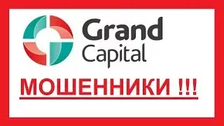 Grand Capital (Grand Capital) - JUST FOREX KITCHEN !!!
