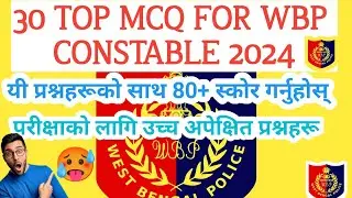 TOP 30 MOST EXPECTED QUESTIONS FOR WBP CONSTABLE 2024🔥/ यी प्रश्नहरू परीक्षामा आउने सम्भावना उच्च छ🔥