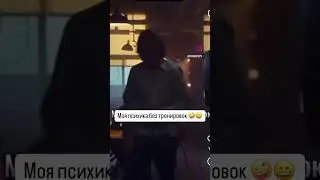 #юмор #прикол #motivation #armwrestling #смех #спорт #мем #memes #gym #fitnessmotivation #sports