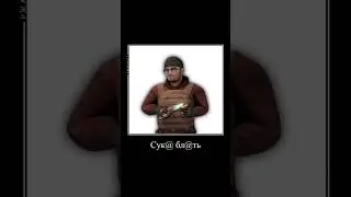 Делал долго #рекомендации #реки #стандофф2 #со2 #рек