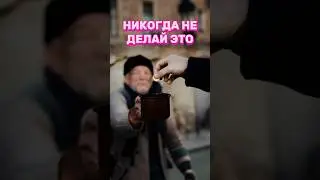 ⁉️КАК НЕ ЛИШИТЬ СЕБЯ НАГРАДЫ ОТ ГОСПОДА 