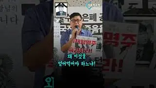 권익위 김국장, 자신의 법인카드마저 한번도 사용 안 했었다고..! [고상만]