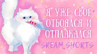 MLBB | БОДРОЕ УТРО #SHORTS