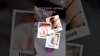 Рекламное видео для Instаgram Stories в After Effects