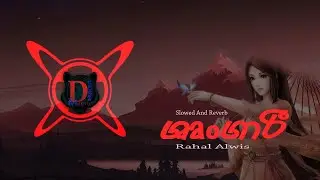 Shrungari + Slowed and Reverb | Rahal Alwis | ශෘංගාරී | Dangerous Music