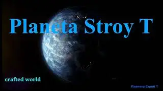 Нанесение атр бетона снизу на плоскость набрасыванием ПСТ