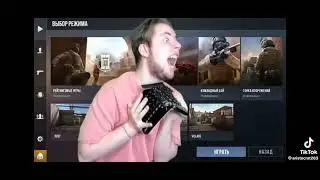 веля стандофф 2(1)