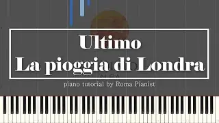 Ultimo - La pioggia di Londra (Testo / Lyrics)