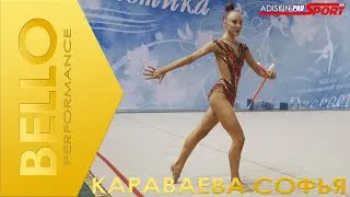 BELLO Караваева София Булавы (4К)