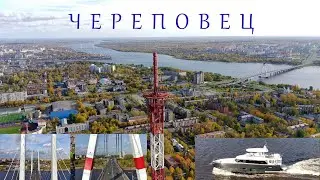 DRONOMANIYA в Череповце