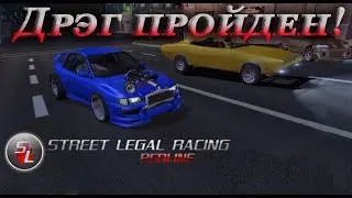 SLRR - street legal racing redline прохождение #4 steam | Синий и красный гаражи пройдены!