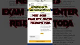 Neet 2023 Exam city center releasing today according to reports || How to check ??