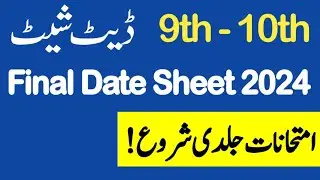 Matric Date Sheet 2024|9th, 10th class date sheet 2024 Matric final date sheet 2024