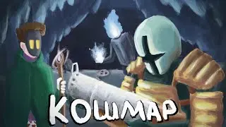 Как пройти Кошмар в Ноите? [ Noita ] ( Nightmare mode )