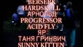 Only Fucking Hard 4 ad.