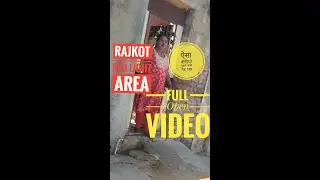 Rajkot red light area | Inside Room Full New Video | India Mumbai Red Light Area #sonagachi