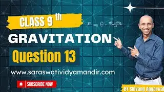 Gravitation Made Easy | Class 9 Science NCERT Chapter 9 | Exercise Q13 Explained