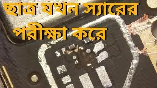 সব কাজই সহজ হবে যদি কৌশল জানা যায়