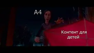 А4 ПРОДАКШН МЕМ! МЕМ ПРО А4. ТРЕНЫ ЮТУБА. ЛОМАЕМ АЛГОРИТМ