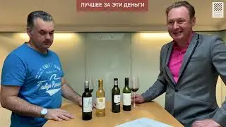 Gambit Wines - о Примёрах 2019 - из первых рук