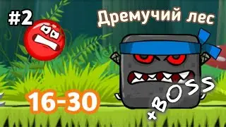 Ниндзя в Red Ball 4 /// Прохождение #2. Дремучие леса.