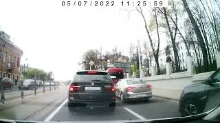 Психанул