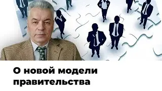 Виктор Сулковский. Выход из цивилизационного тупика