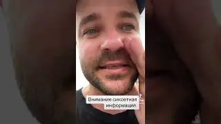 Внимание секретная информация