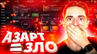 Hellstore промокод. Проверка сайта, как играть? Азарт = плохо! Отзывы о сайте