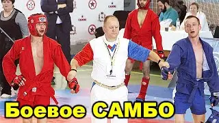 2017 Боевое САМБО УЛАНБЕКОВ ГАМЗАЕВ полуфинал -57 кг Чемпионат России combat sambo