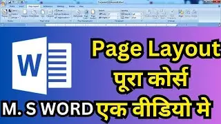 Microsoft Word 2007-10|Page Layout Tab|Page Layout in ms Word 