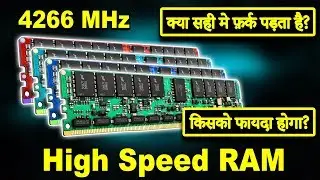 🔥 High Speed RAM 🔥 Does Memory Frequency Matter? 🔥Desktop vs Laptop 🔥 Hindi