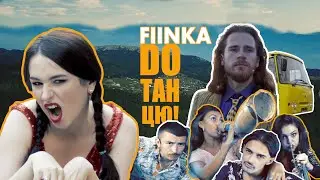 FIINKA - До Танцю ПРЕМ'ЄРА!!!