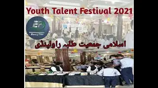 Youth Talent Festival 2021.Anosh Akhtar. #pakistan #velogs #rawalpindi #dcislamabad