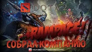 Rampage: Magnys vs Shadow Fiend нереально крутая РАМПАГА!