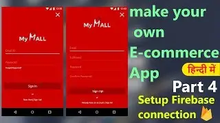 How to make an e-commerce android app?(Part-4)| Connecting Firebase | Hindi Tutorial 2018