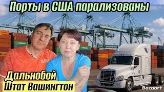 9000 км за 5 дней по Штатам// Дальнобой в паре по США июнь 2025