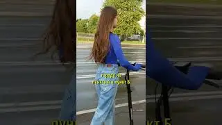 How to stay alive on an electric scooter?