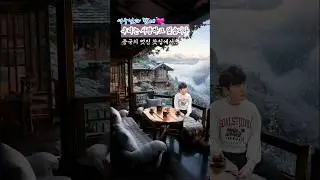 널위해살고싶다!!! 팬미팅 #황영웅