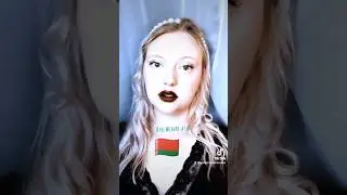 Беларусь 🇧🇾любимая родина