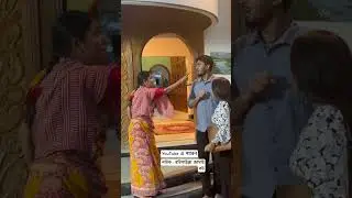 YouTube এ পাবেন “বরিশাইল্লা জামাই বউ “  #banglacomedydrama #banglanatok2024