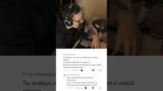 Напишешь комментарий?