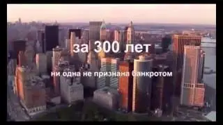 Накопительной страхование жизни с ICN Holding!